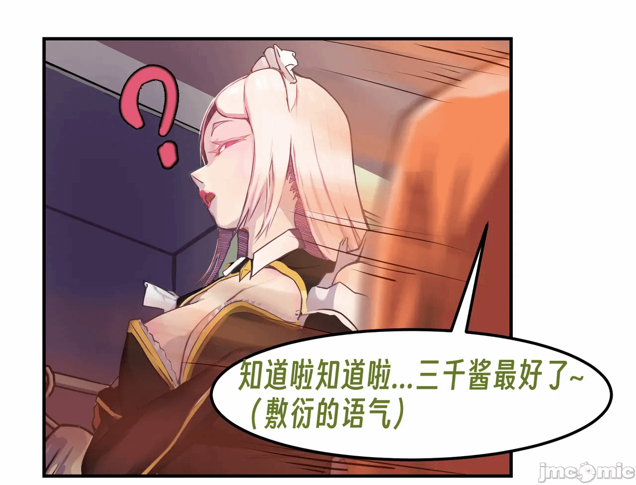 第一话 第 113 页