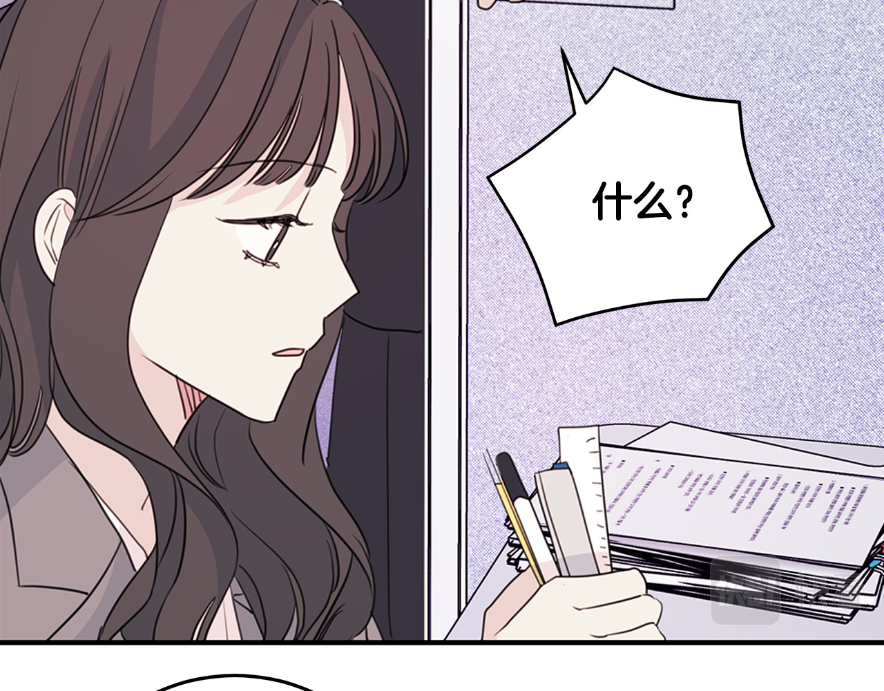 第96话 步步紧逼 第 84 页