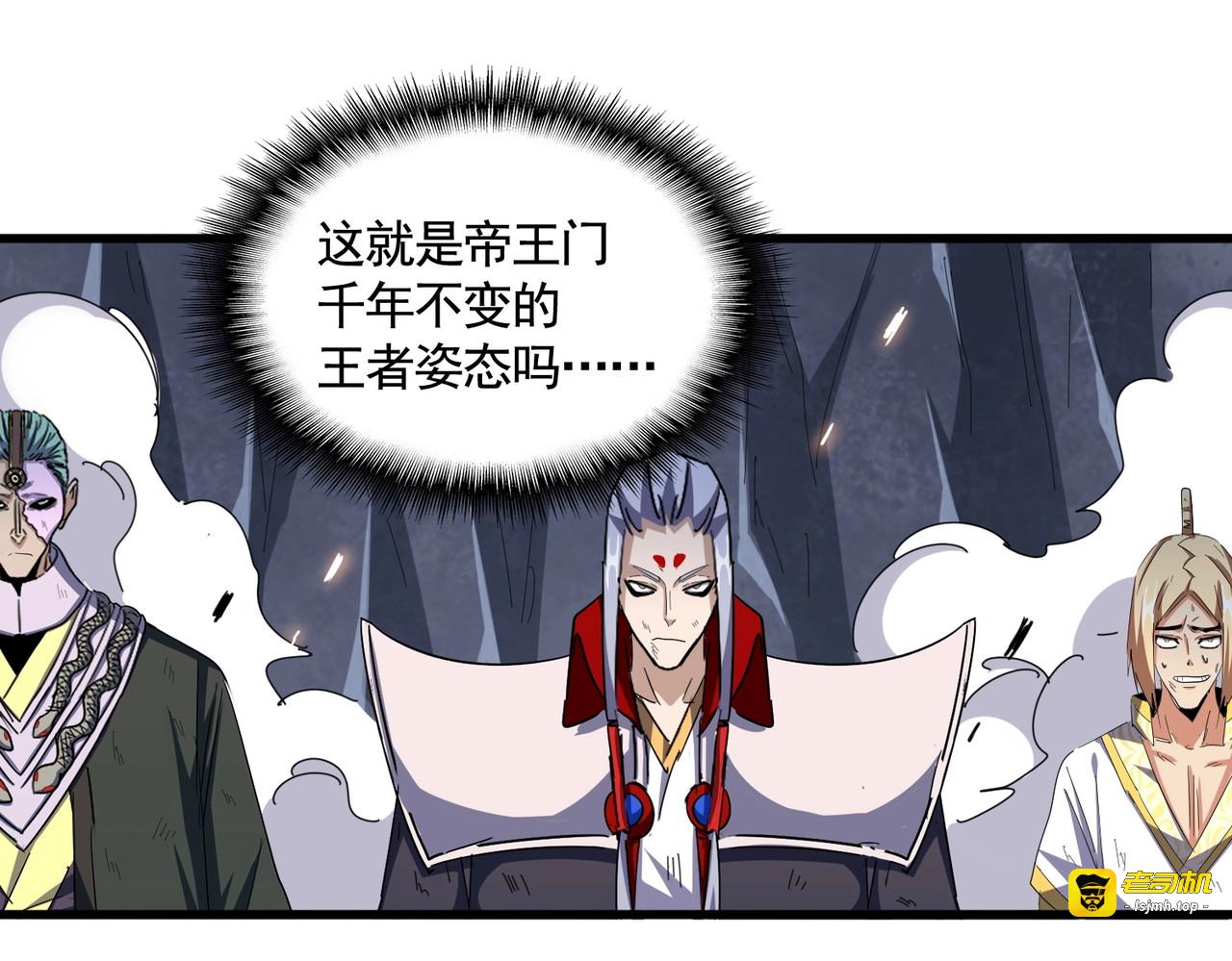 第330话 真正的目标是.... 第 59 页