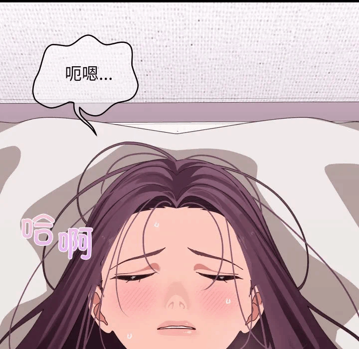 第2话 第 194 页