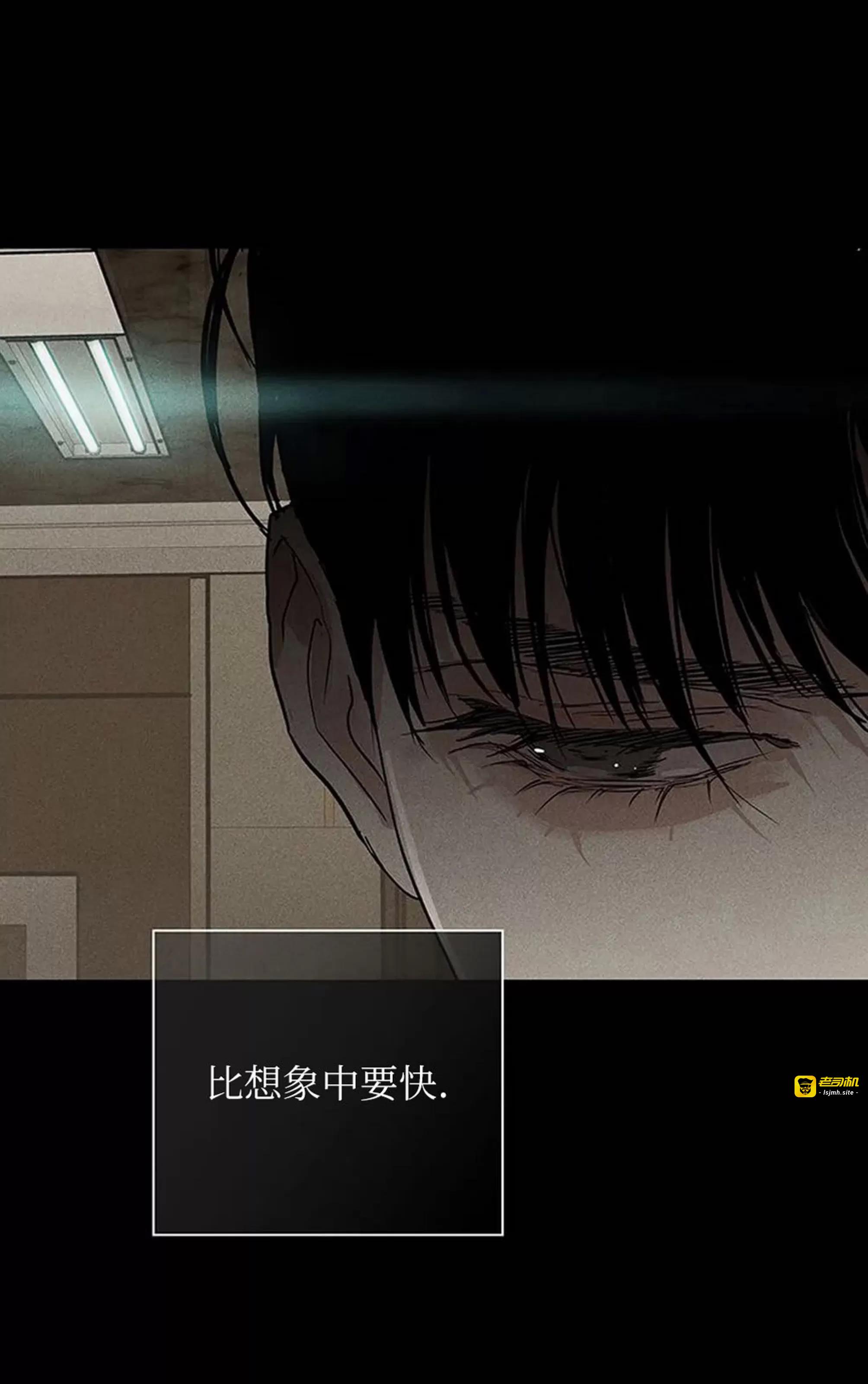 第48话 第 133 页