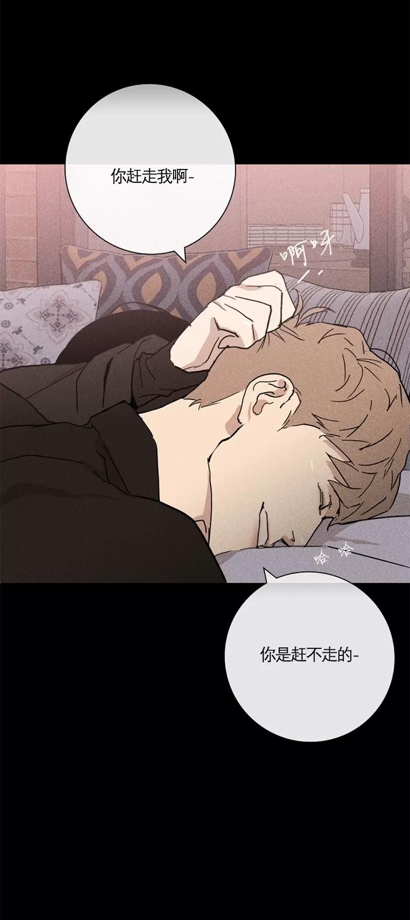 第07话 第 20 页