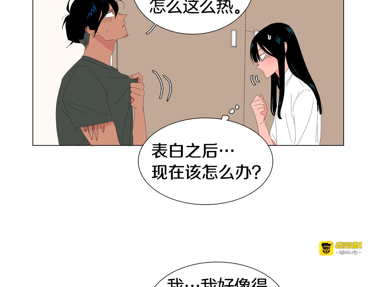 第41话 为自己而活 第 43 页