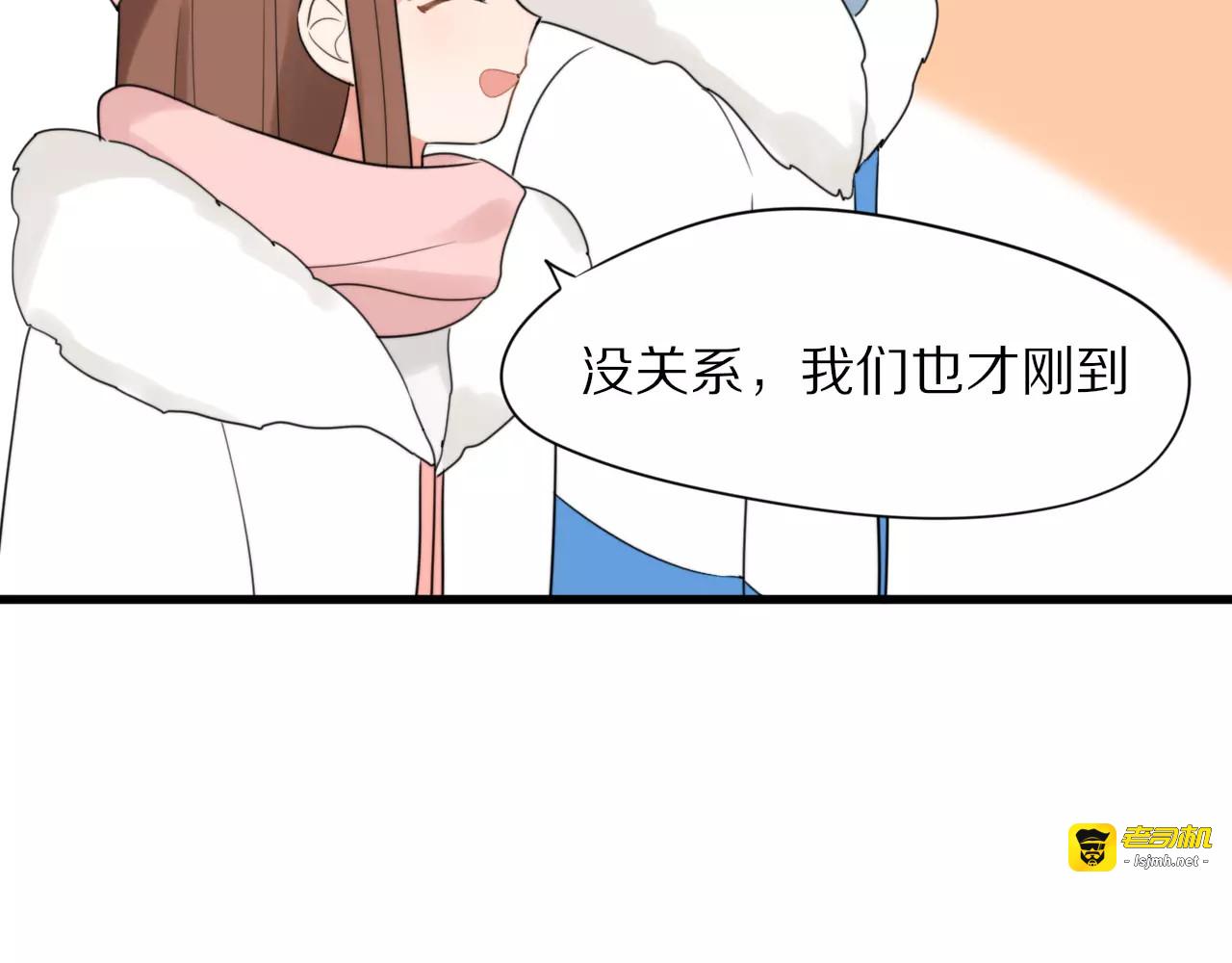 第23话  小心翼翼的爱 第 21 页