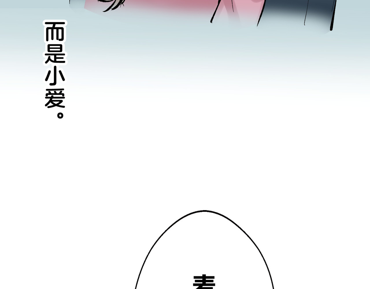 第3话 第 108 页