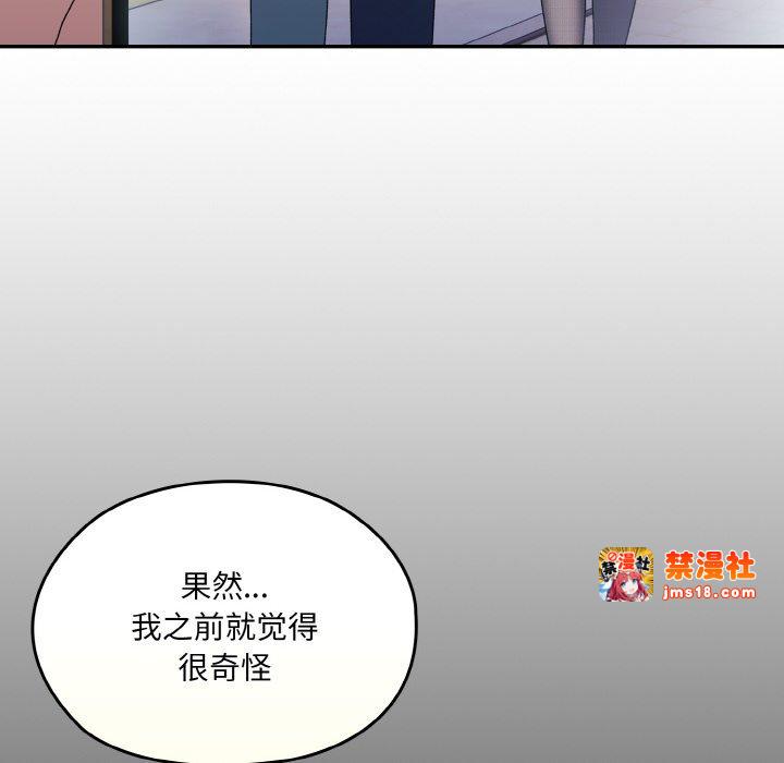 第65话 第 183 页