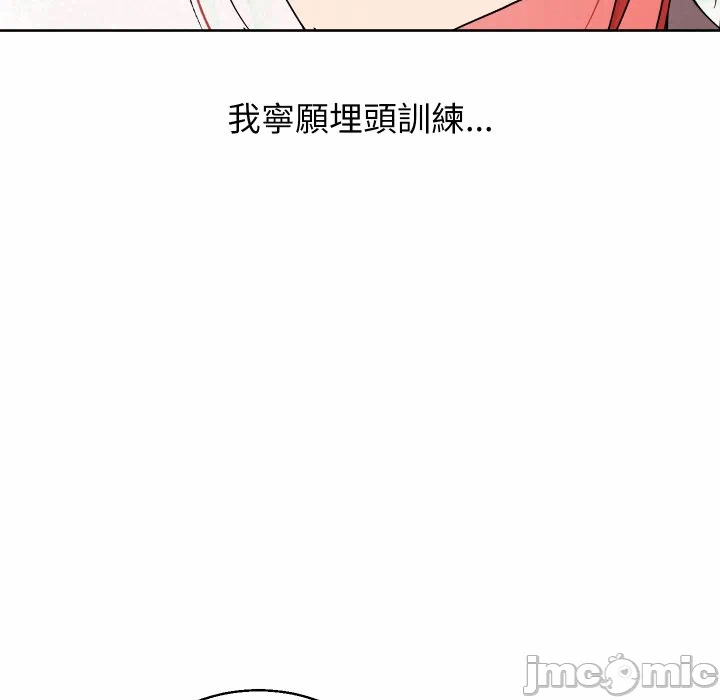 第38话 第 25 页