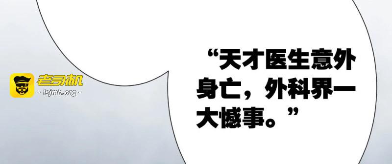 第74话 第57话-他 第 131 页