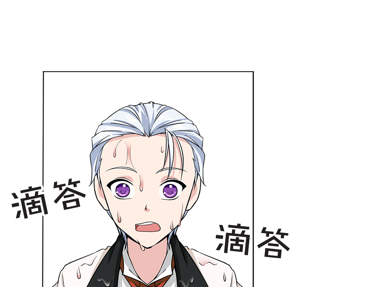 第4话 与未婚夫初见 第 118 页
