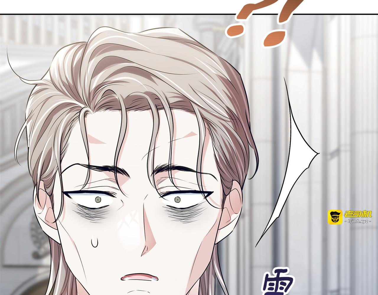 第45话 我要掉下去了 第 53 页