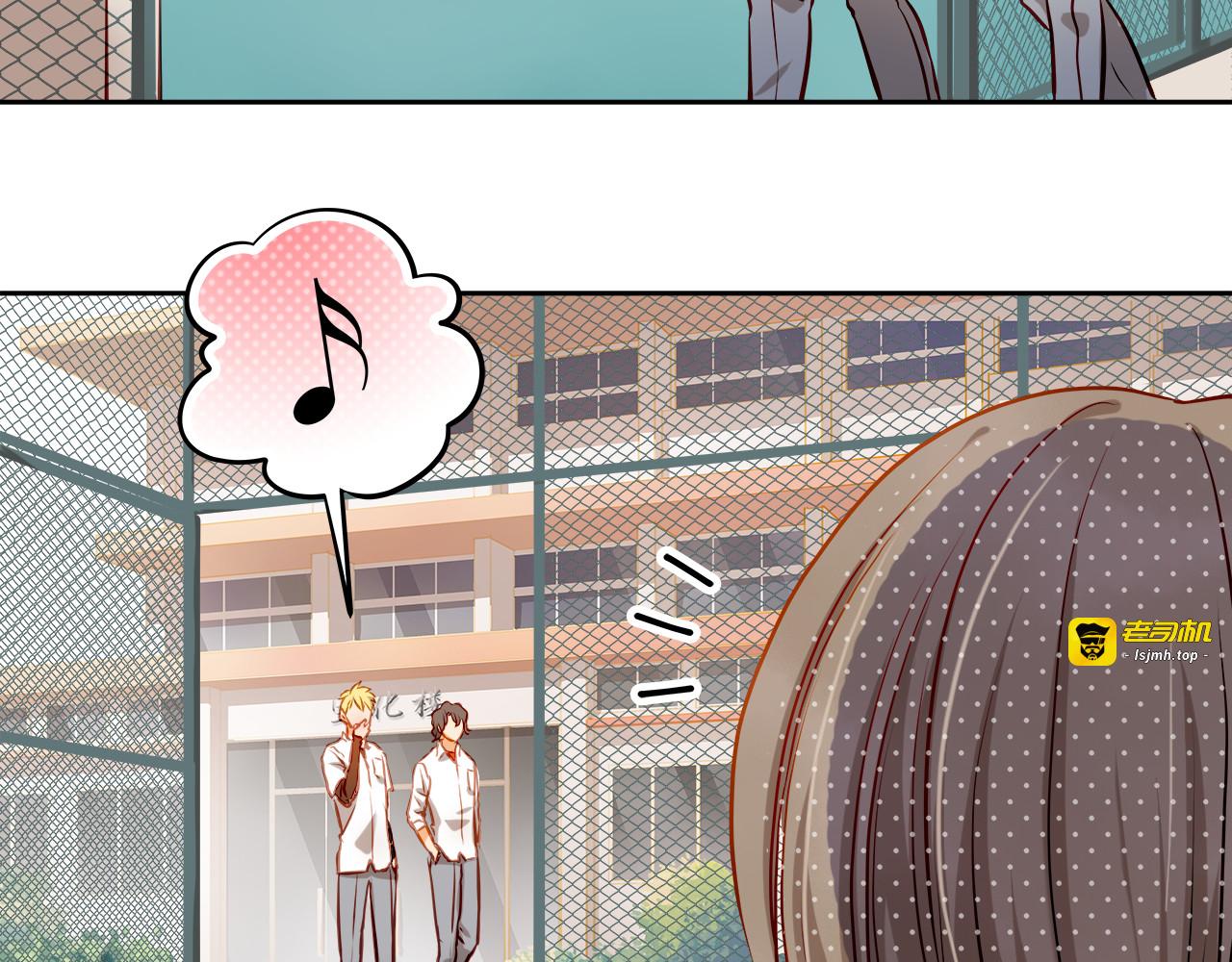 第10话 女生有体毛怎么了！ 第 61 页