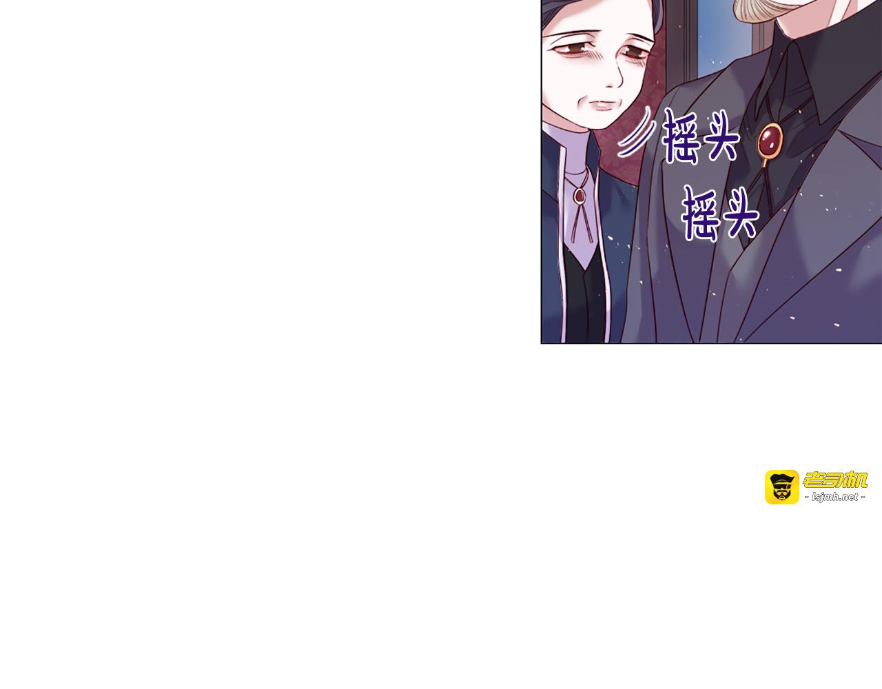 第90话 正妻发怒 第 55 页