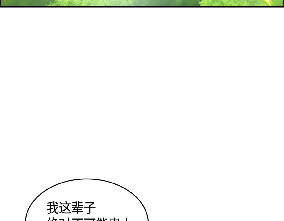 让我静静 第 14 页