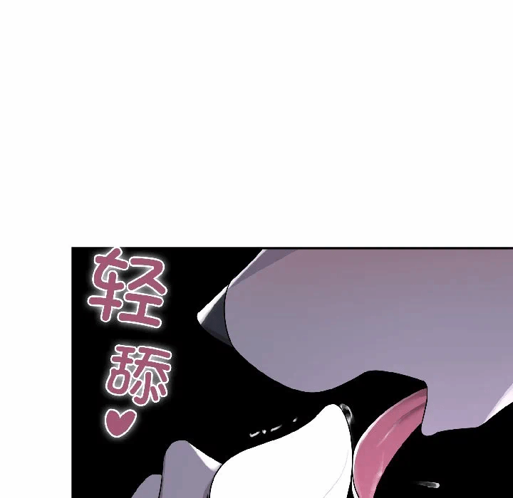 第3话 第 78 页