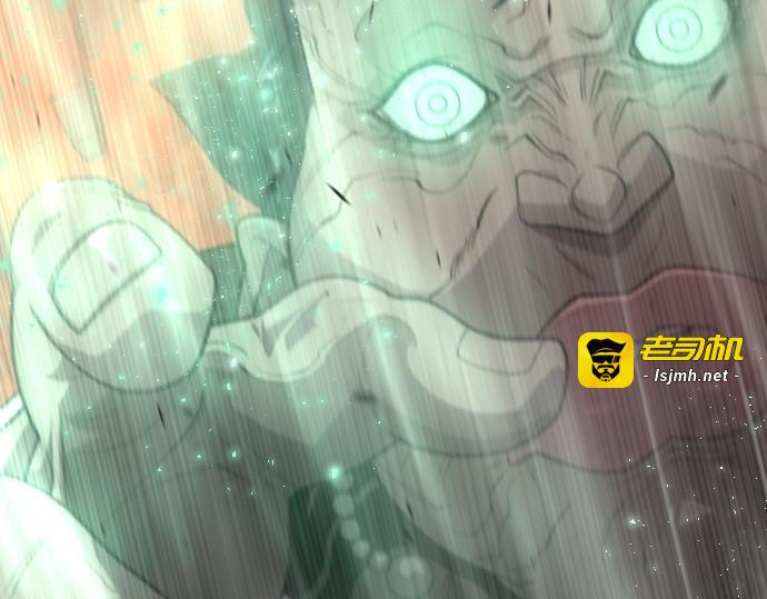 第二季 第33话 第 175 页