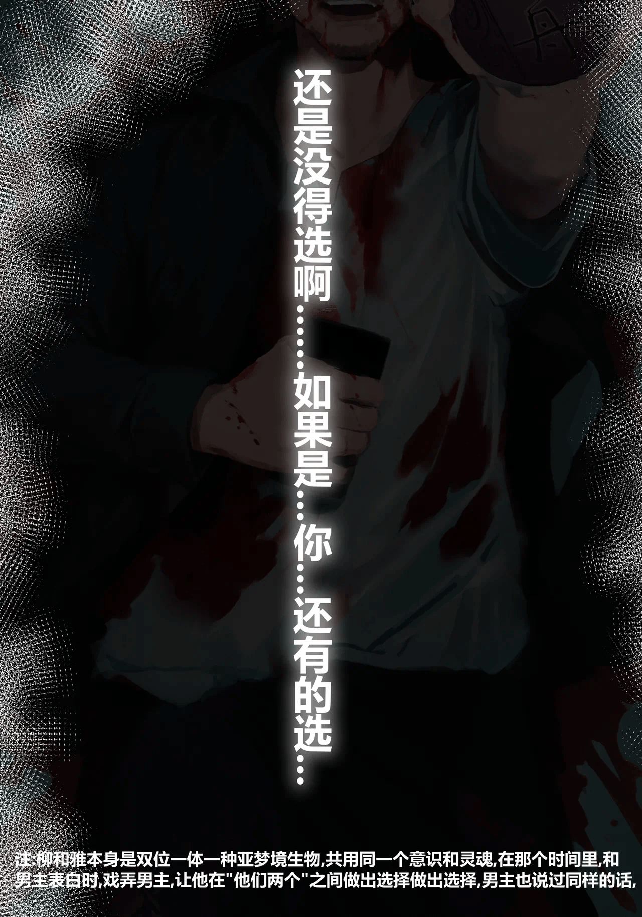 第1话 第 37 页