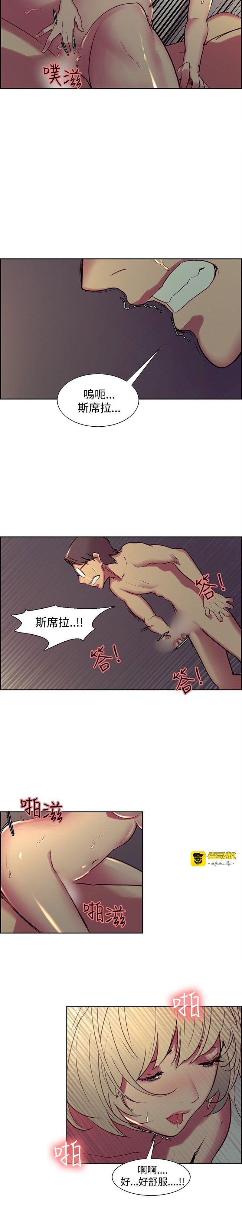 第1话 第 483 页