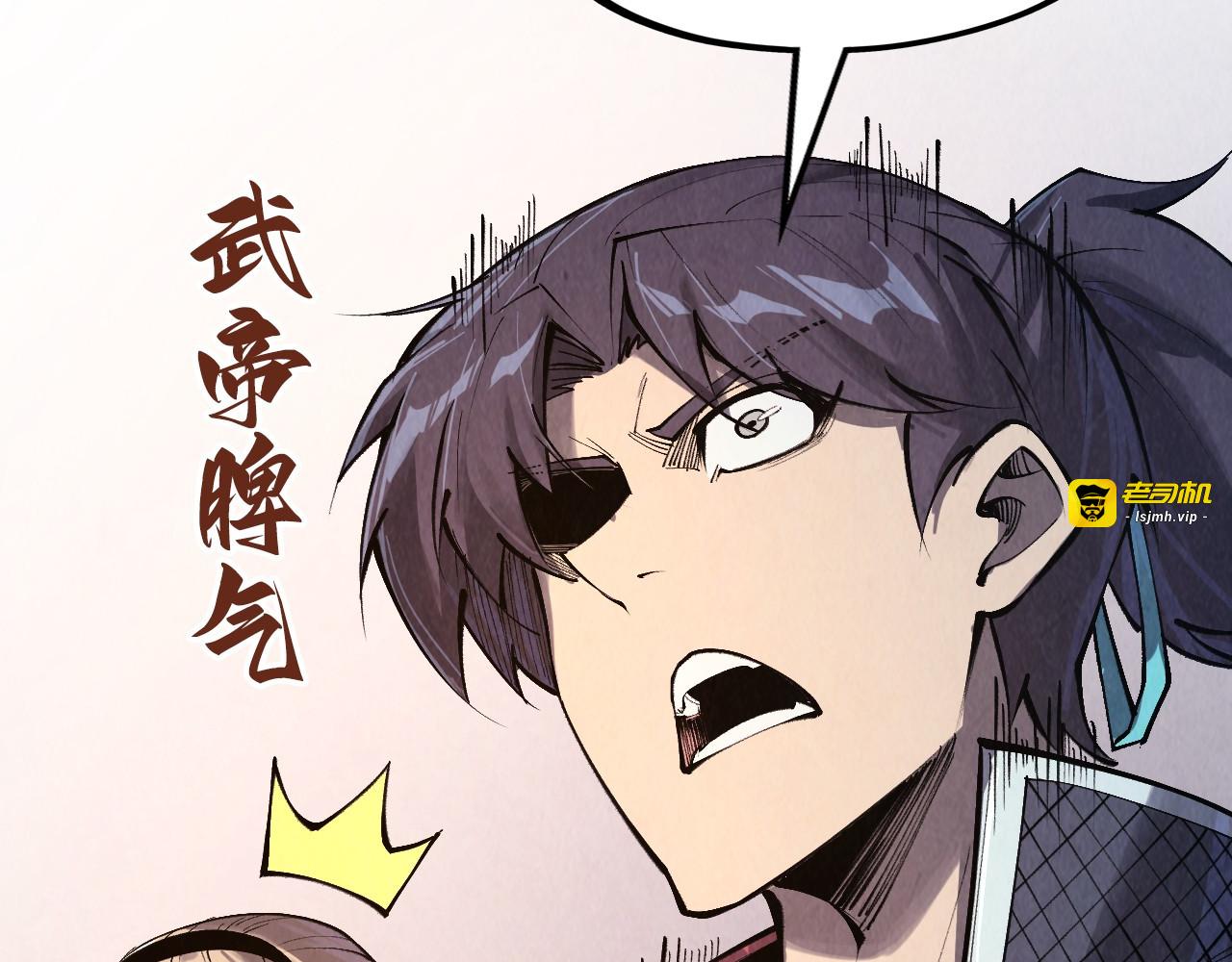 第312话 船钥的消息 第 115 页