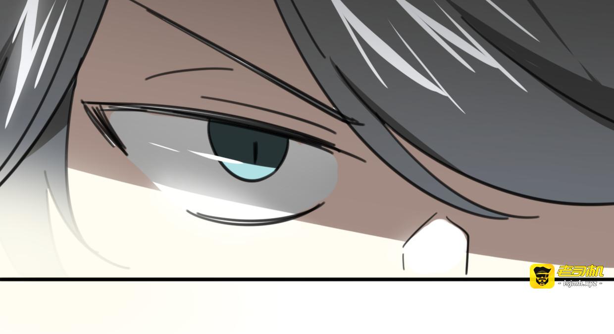 第36话 虎兔cp 第 83 页