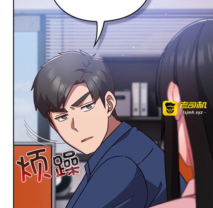 第16话 第 89 页