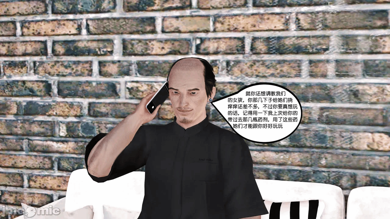 第一话 第 529 页
