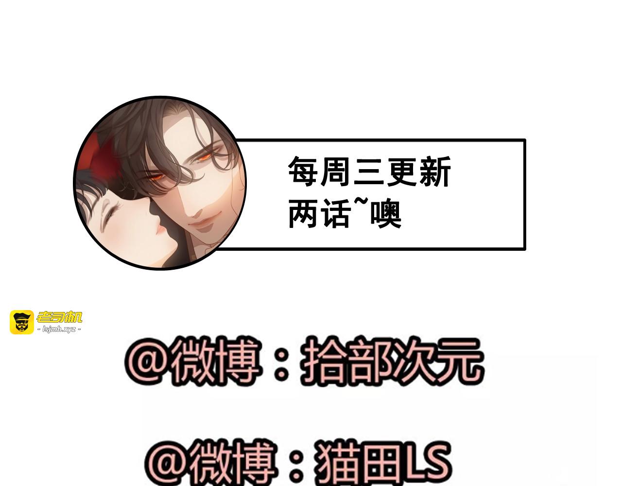 第212话 你心爱的她早就变了 第 97 页