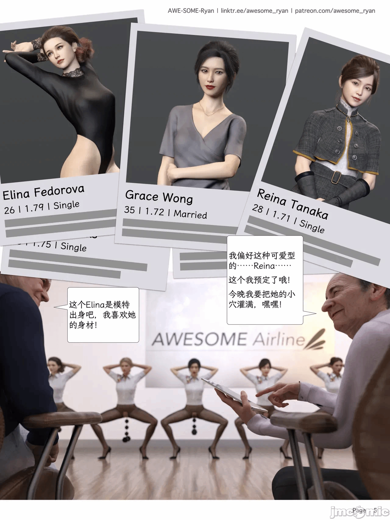 第一话 第 283 页