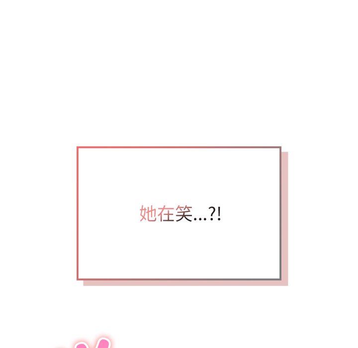 第3话 第 16 页