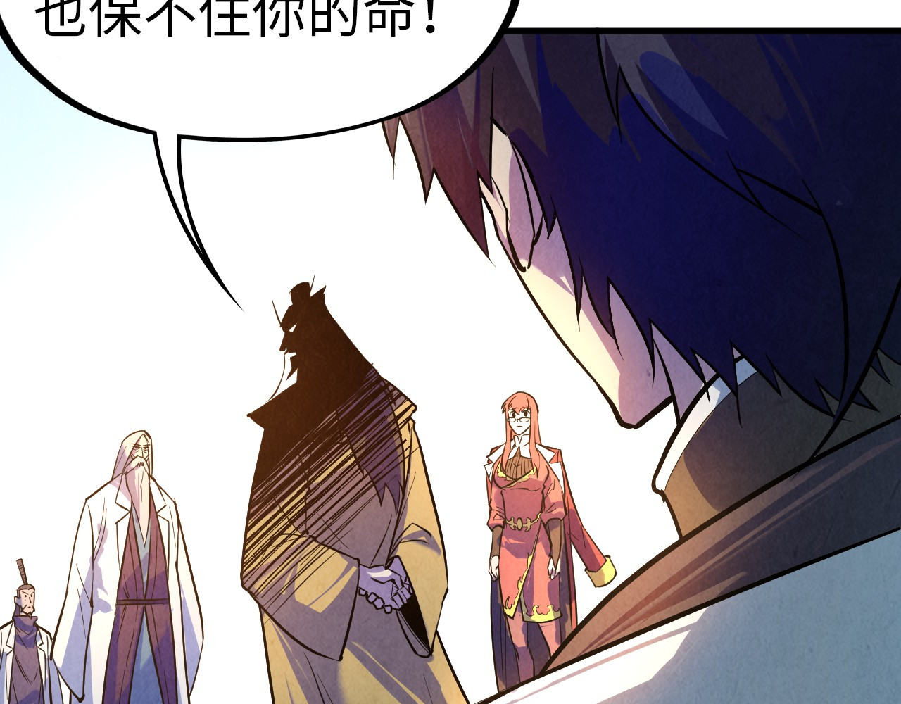第33话 吐吐也健康 第 102 页
