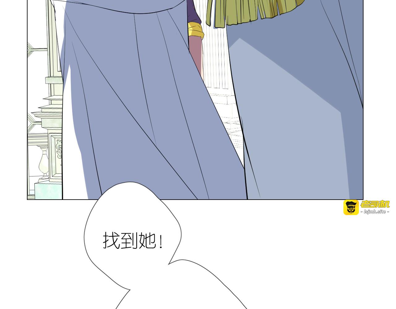 第二季 40. 找到她 第 43 页