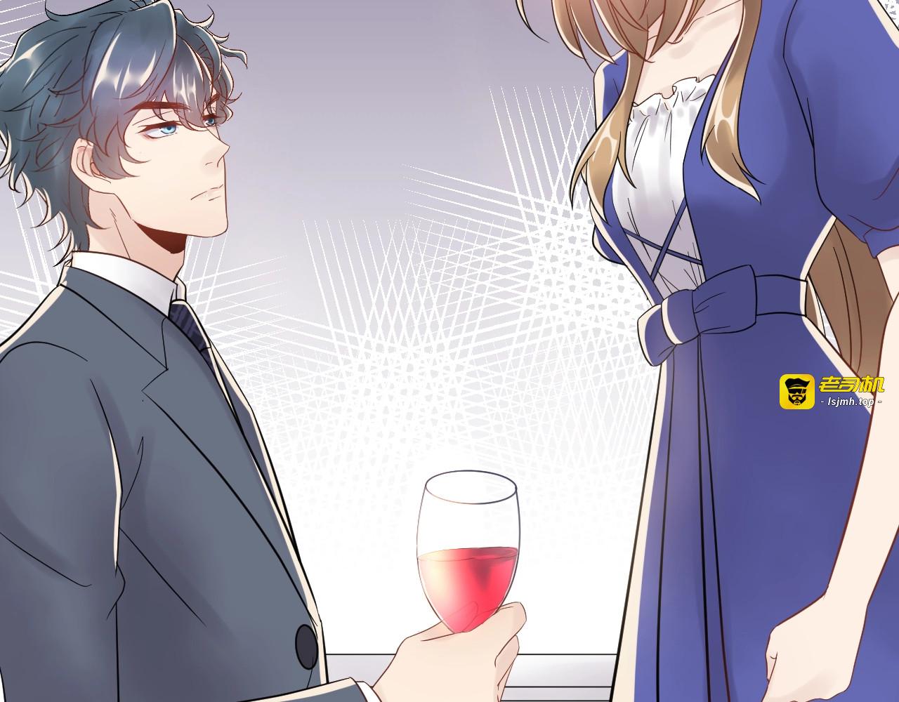 第41话 不需要你的施舍 第 29 页