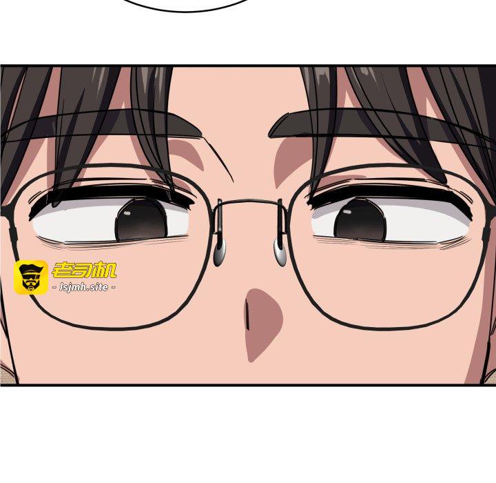 第29话 第 5 页