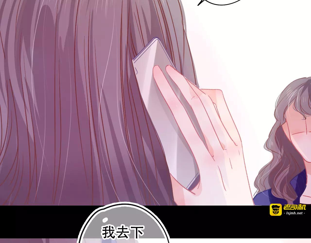 第28话 矛盾 第 79 页