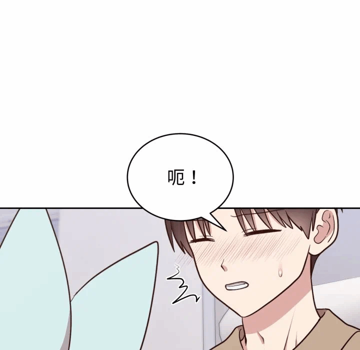 第18话 第 34 页