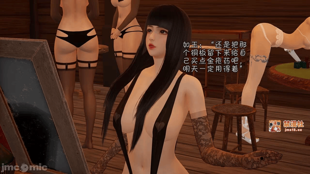 第一话 第 443 页