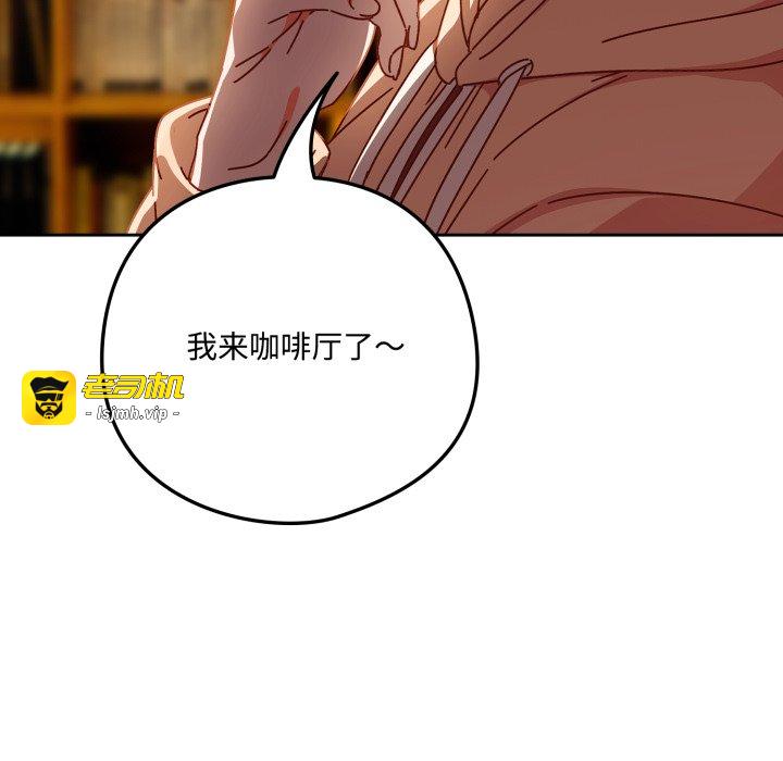 第1话 第 57 页