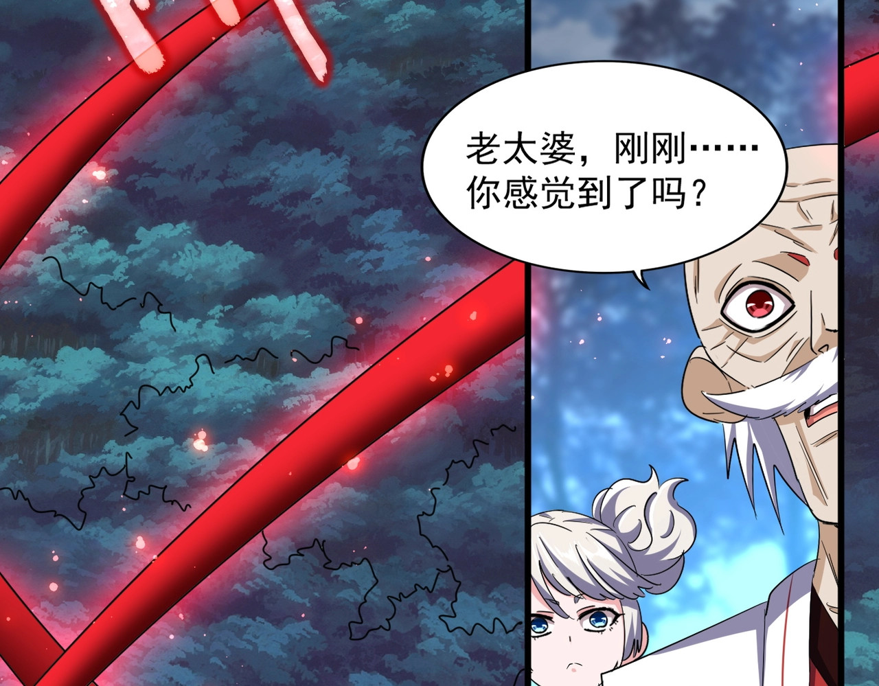 第377话 新臂 第 42 页