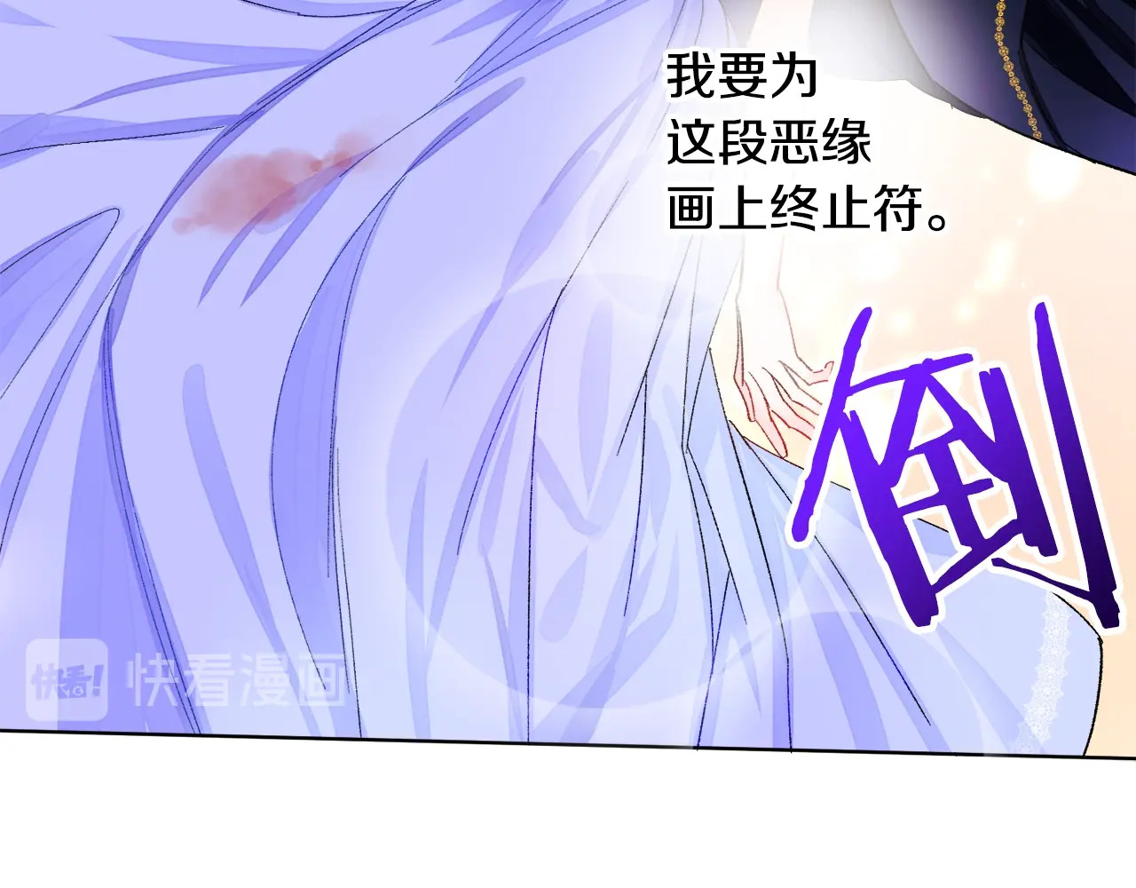 第4话 名场面预警 第 90 页