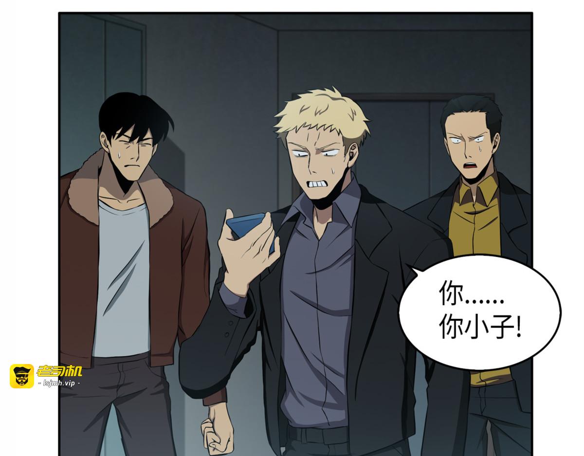 再一次出发 第 29 页