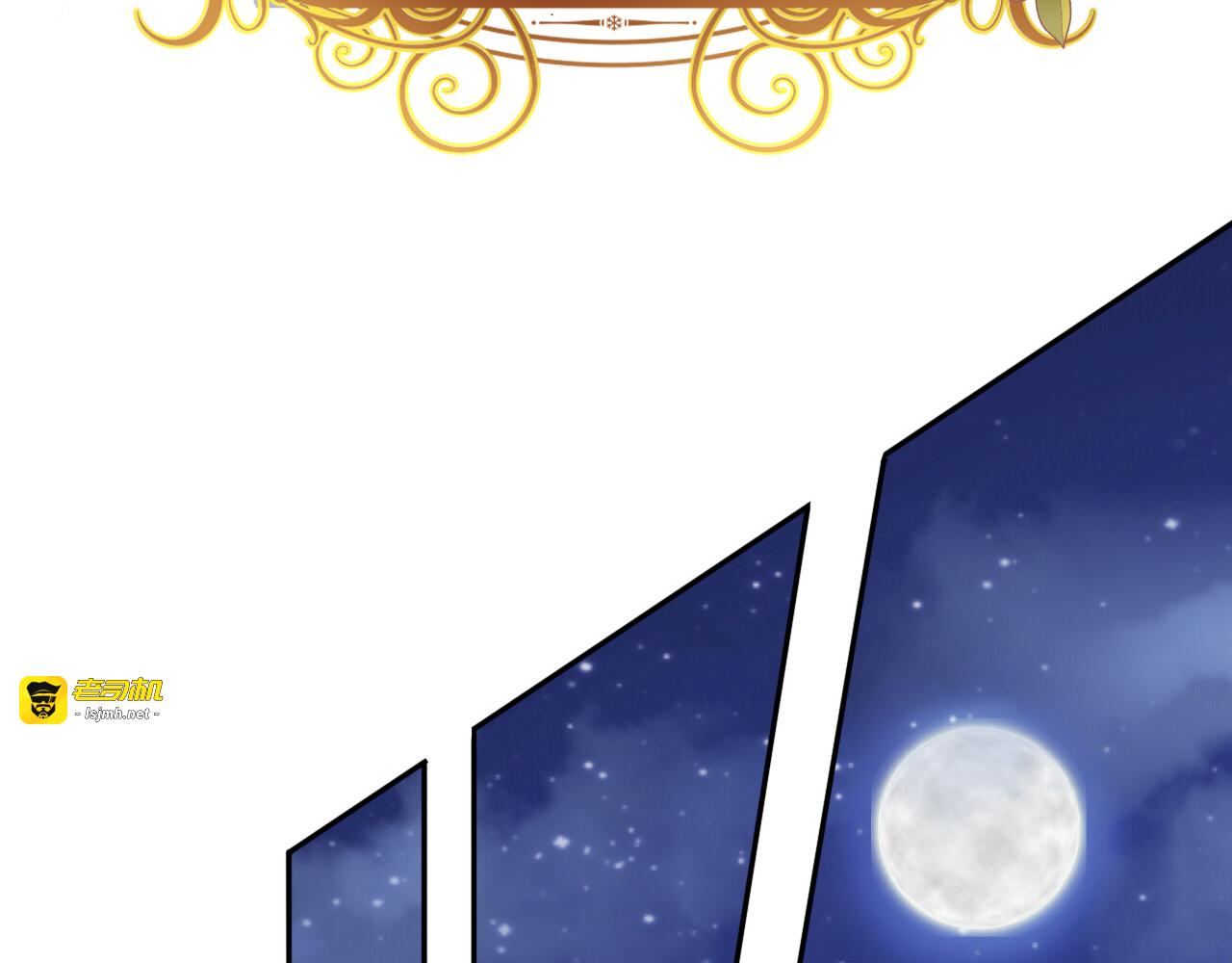 第37话 帝国的希望 第 75 页