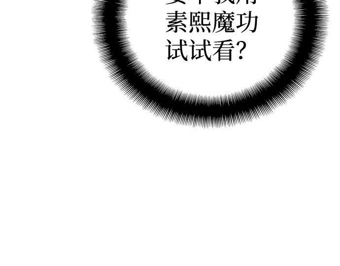 第35话 第 246 页