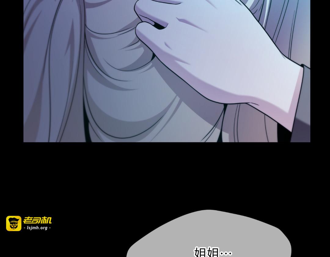 第41话 第 167 页