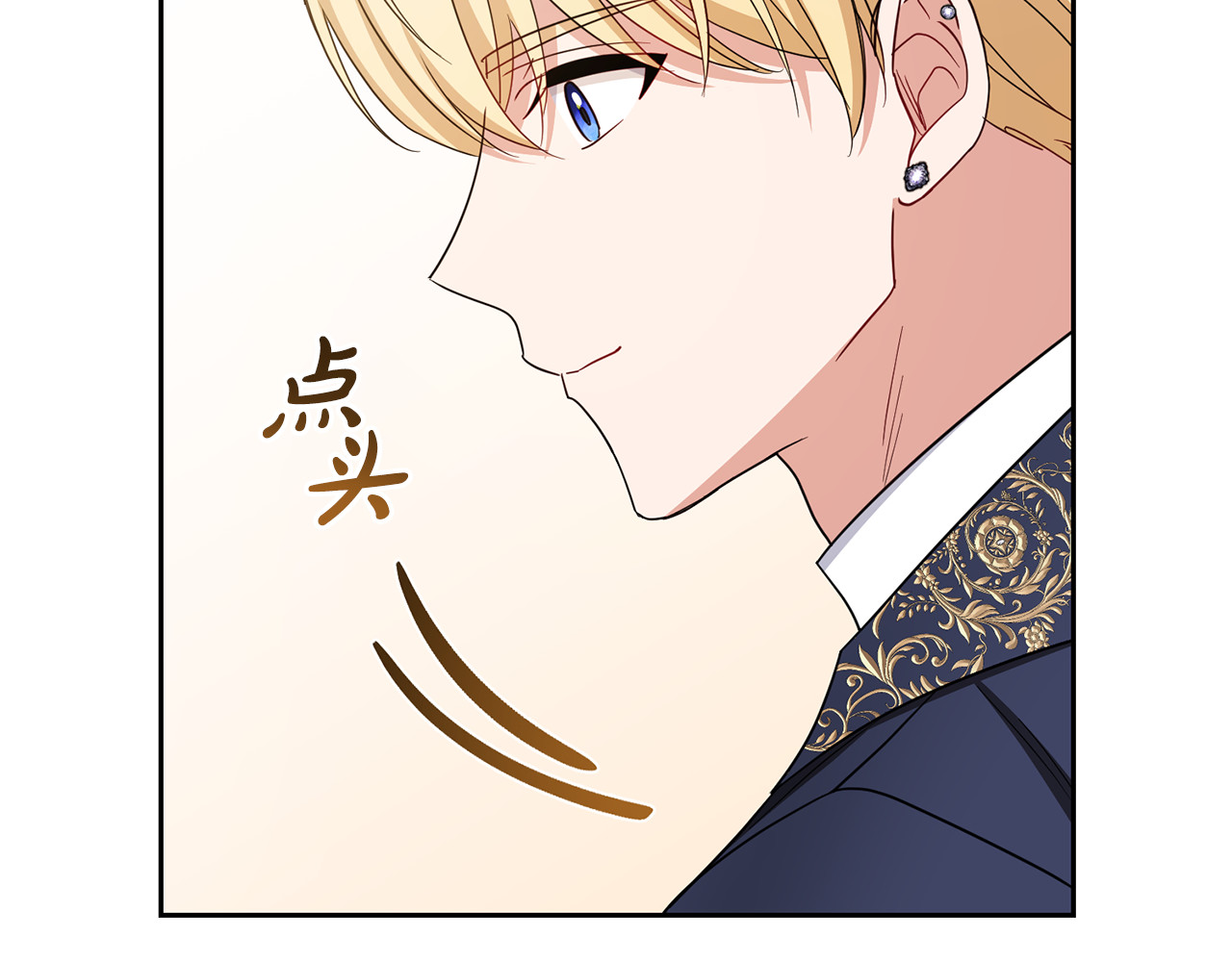 第96话 已无能为力 第 76 页