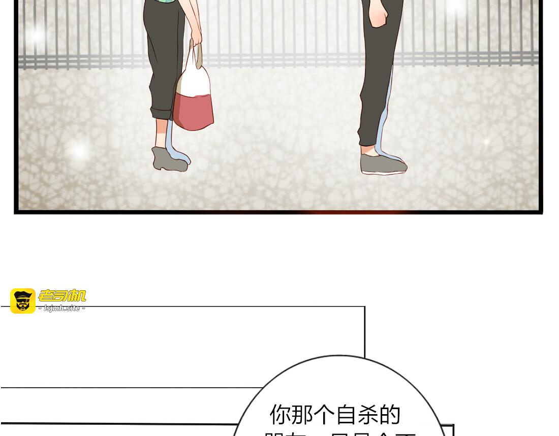 第23话 你对我来说很重要 第 23 页