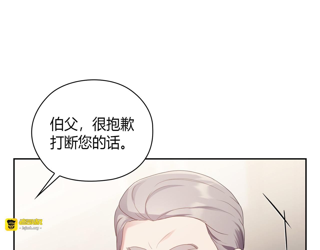 第 25话 第 59 页