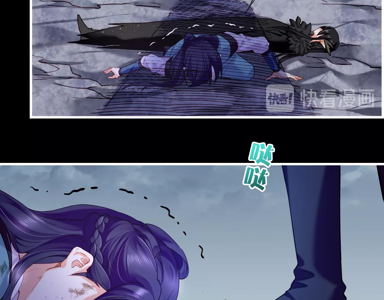 第55话 大敌重临，身陨道消 第 112 页