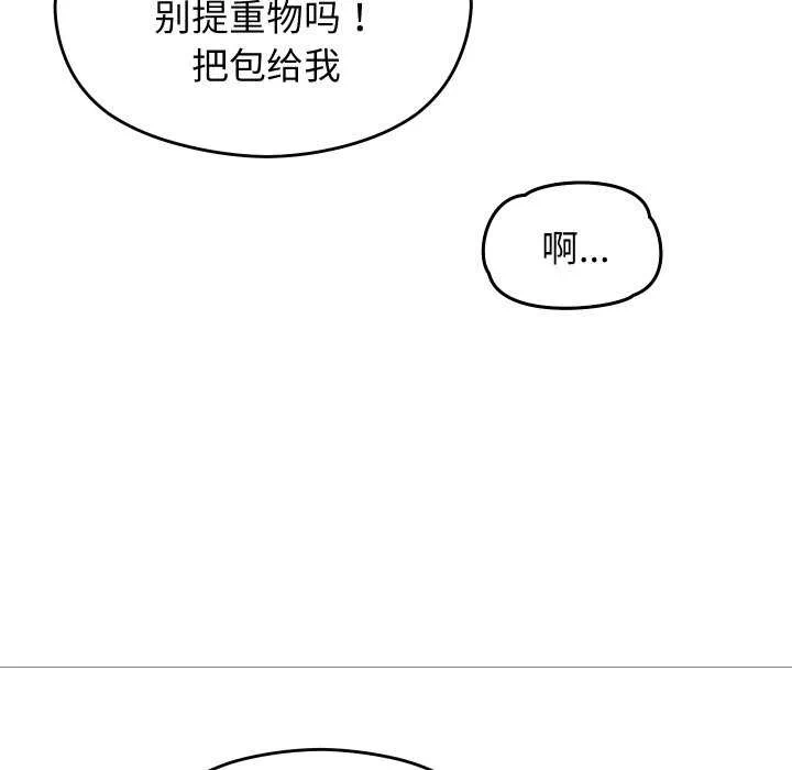 第15话 第 106 页