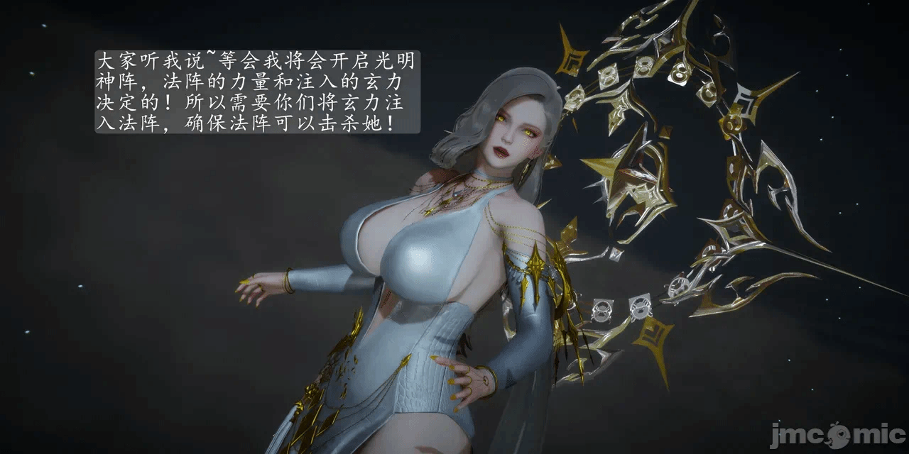 [3D]天玄神魔录01-12 第一话 - 103