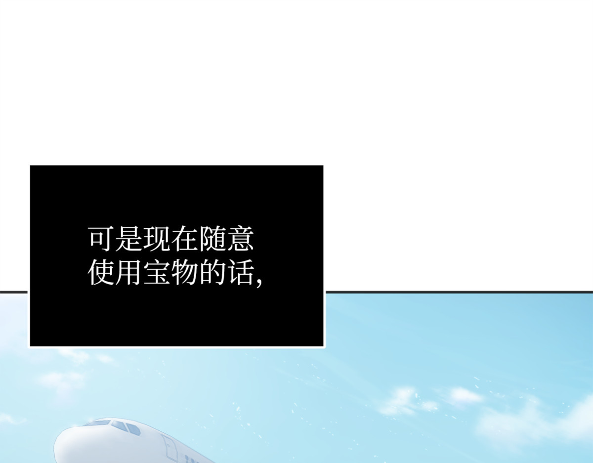 冲突 第 148 页