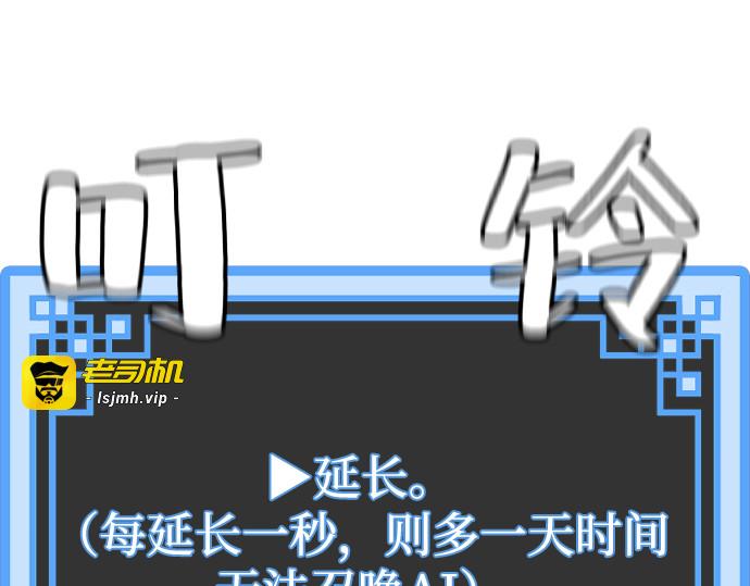 第127话 第 11 页